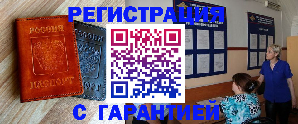 регистрация для школы в Наволоках